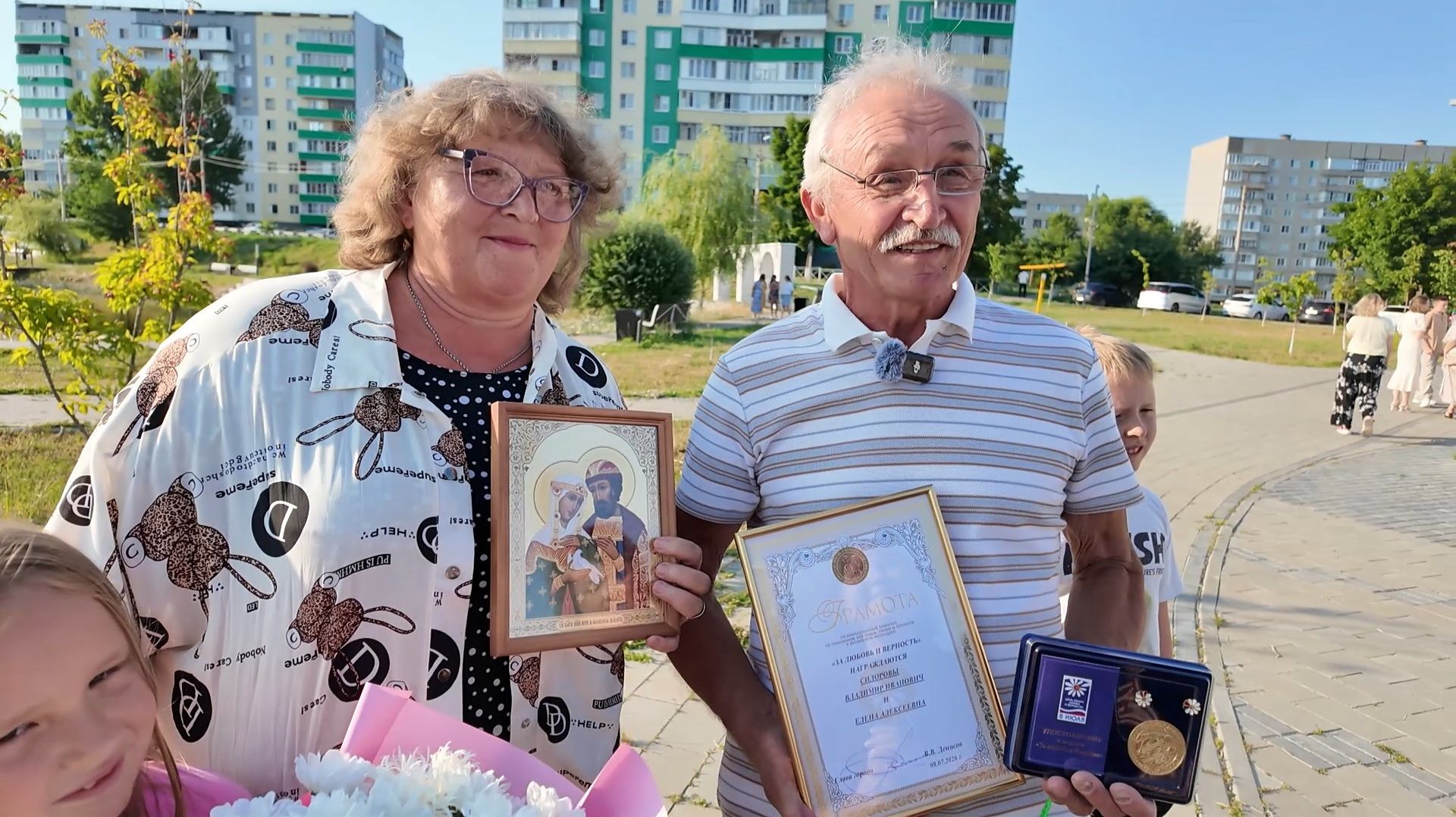 День семьи, любви и верности смотреть онлайн