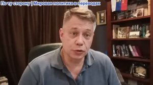 Станислав Крапивник – В глазах правды. Линдси Грэм мертв. Конец Глубинного Государства?