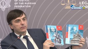 «С 1 сентября всё изменится!»: Кравцов представил новый учебник обществознания