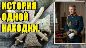 АНОНС НОВОЙ РУБРИКИ! СУДЬБА ЦАРСКОГО ОФИЦЕРА