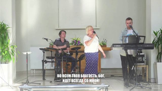 Люблю Тебя