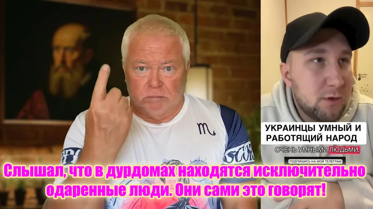 Сколько ума надо, что бы об этом постоянно заявлять смотреть онлайн