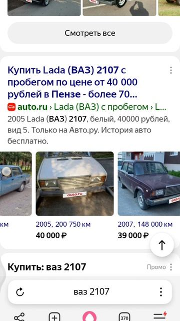 Это не фейк это правда