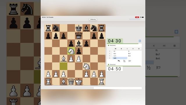 Шахматы 13.07.2026