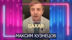 реакция на видео отгадай блогера