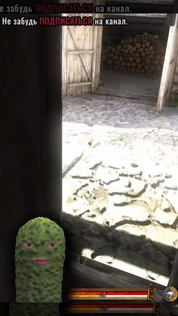 Наглое ограбление #KingdomComeDeliverance