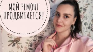 ПОГОВОРИМ О ЖИЗНИ, О РЕМОНТЕ, О МЕРКАНТИЛЬНОСТИ