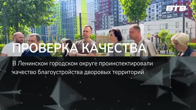 ПРОВЕРКА КАЧЕСТВА смотреть онлайн