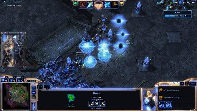 StarCraft 2. Legacy of the Void 19. Избавление