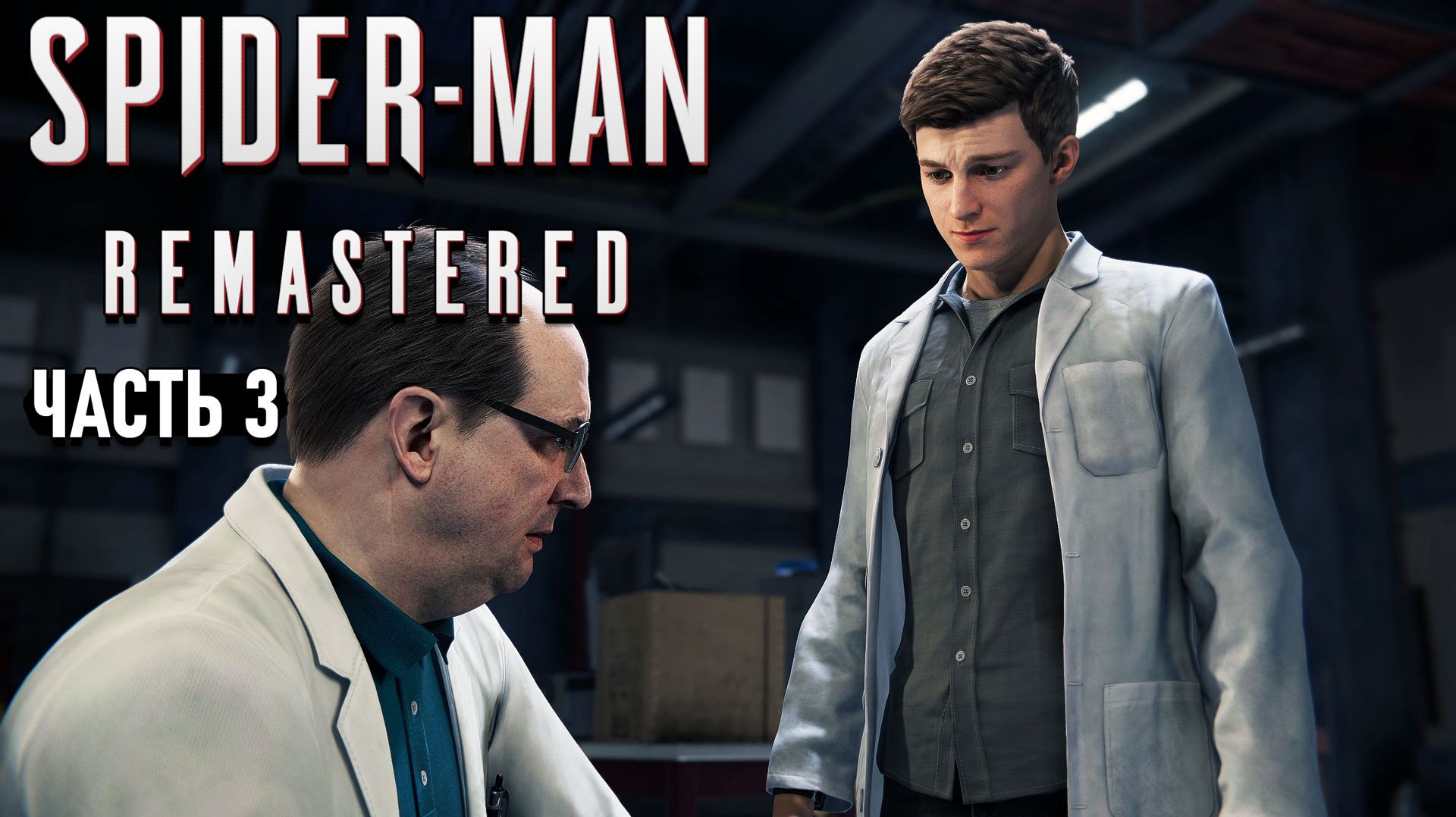 Spider-Man Remastered - Шокер и проблемы у Октавиуса #3 RTX On