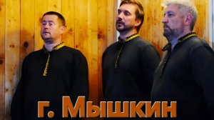 Небесные голоса Мышкина.mp4