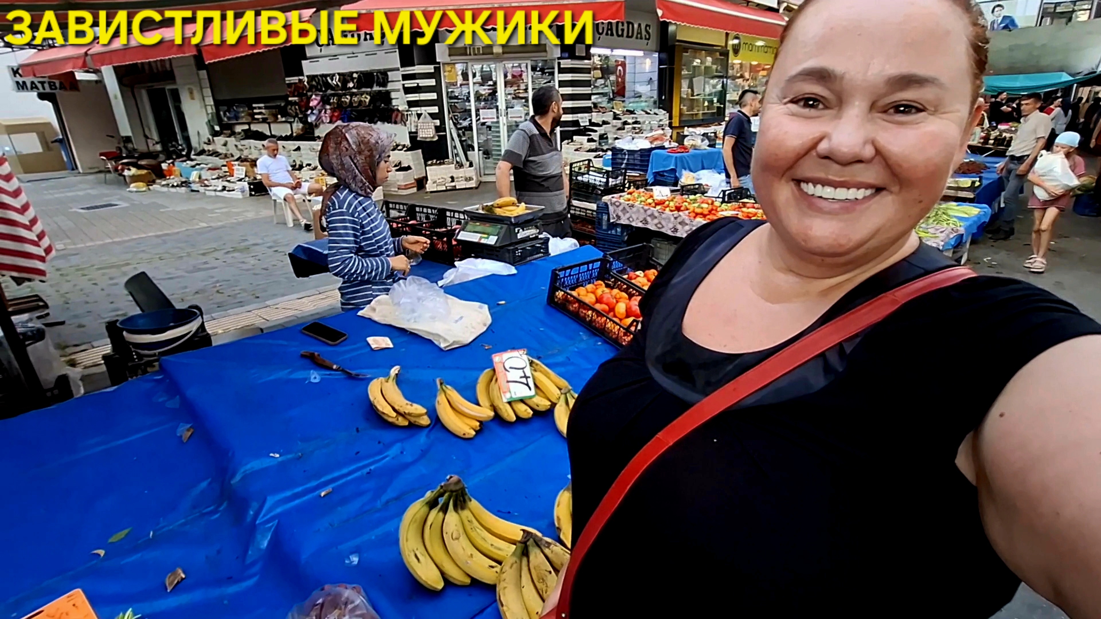 СОСТОЯЛСЯ СУД В БАЗАРНЫЙ БАЗАРНЫЙ ДЕНЬ смотреть онлайн