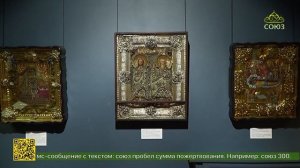 Выставка «Сияющий век. Фольговые иконы Российской империи»