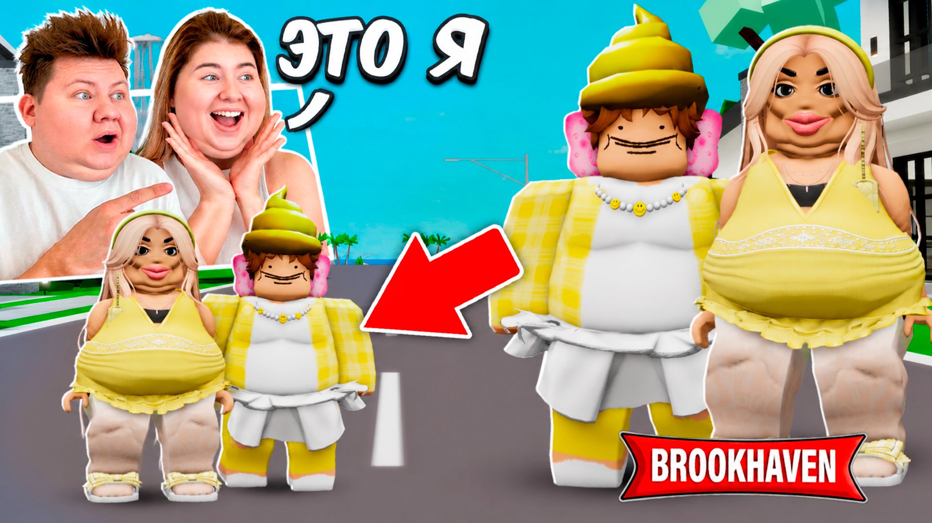 Мы пробрались в СЕМЬЮ ХЕЙТЕРОВ в ROBLOX в Brookhaven RP 🏡 смотреть онлайн
