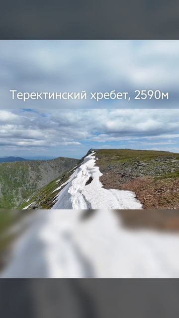 Взял Теректинский хребет в одиночку! #Алтай #природа #drone