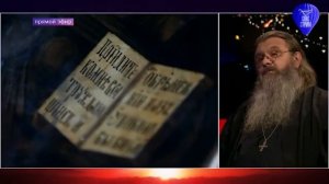Дух святой, Духовная жизнь. Протоиерей Сергий Баранов