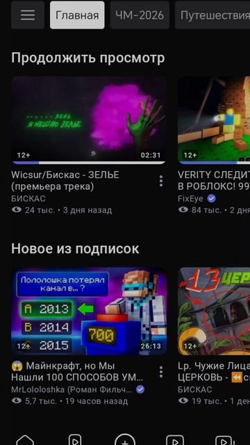 Долго не было видео...