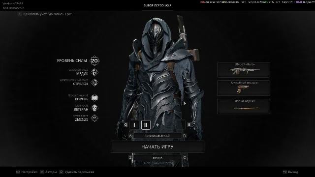 Играем Remnant II в дуо! часть 3 смотреть онлайн
