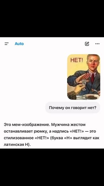 НЕЙРОХАМ. смотреть онлайн