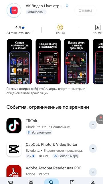 Видео от Seni