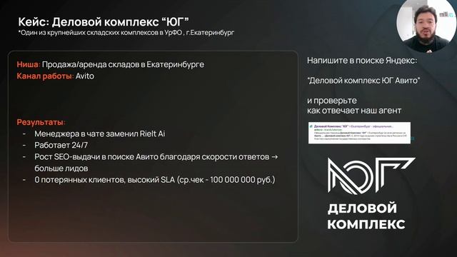 Rielt.Ai - видео-презентация для девелоперов, агентств недвижимости и риэлторов смотреть онлайн
