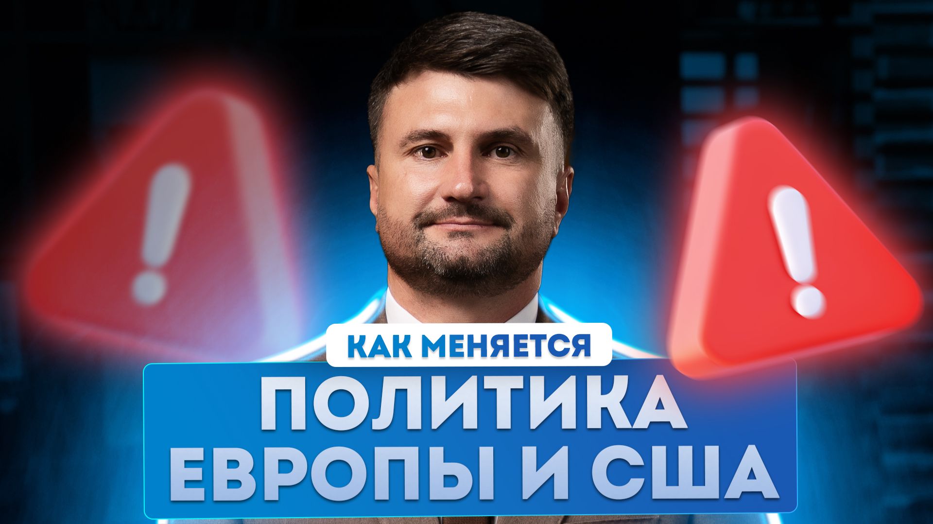 Гражданство Румынии. Новости