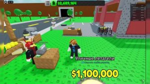 ПОИГРАЛ В РОБЛОКС ГНИЛЬ ИГРУ ПРО ЛИМОНЫ!!!