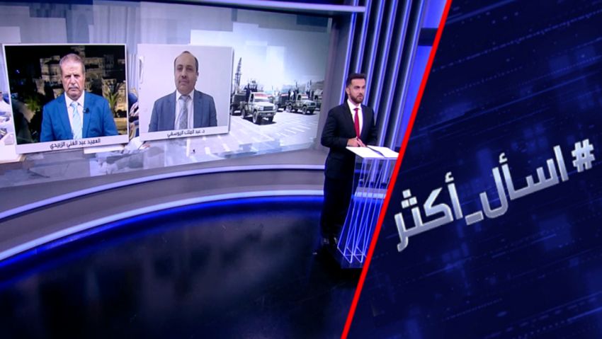 الحوثي و