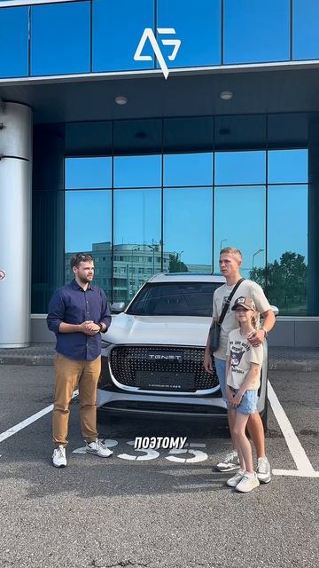 ОТЗЫВ TENET T8 2026 Ультра 4WD 3.330.000₽