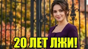 Тайная жизнь мужа: нас лишили всего! Жена изменила|Измена жены|Поймал жену|история измен