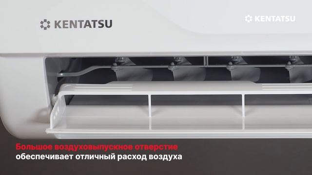 Кондиционеры KUMO Inverter Kentasu продуктовый ролик