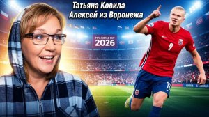 Алексей из Воронежа. 12 июля