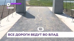 На Русском острове появился памятный знак «Нулевой километр велодорог России»