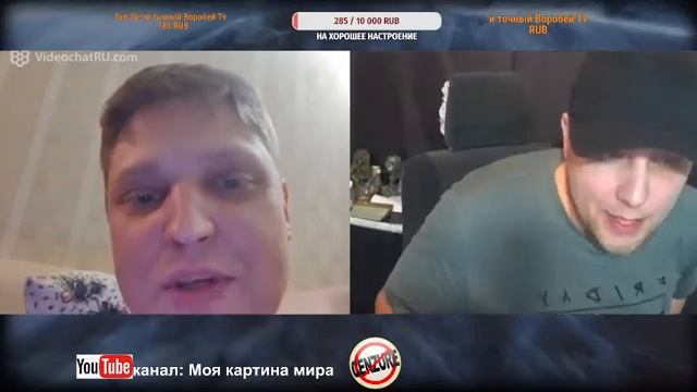 Историк с Украины чат рулетка смотреть онлайн