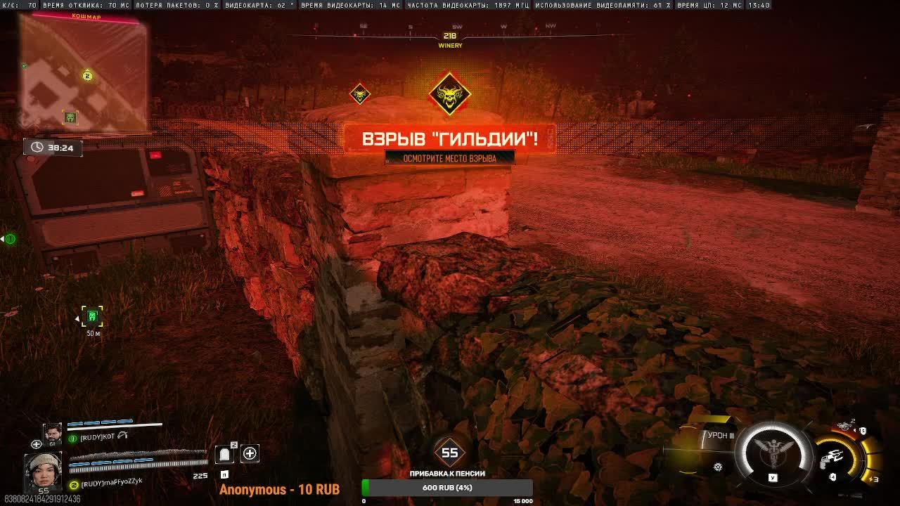 Call of Duty - WARZONE 2.0 смотреть онлайн