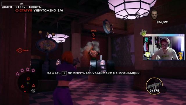 Saints Row The Third: Remastered (2) | Прохождение #3