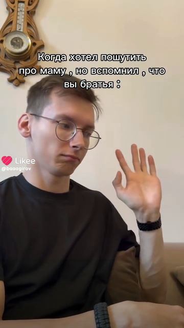 Жиза смотреть онлайн