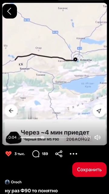 Я не могу выложить анимацию😭😭