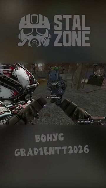 STALZONE илматер,градиент и болсон #shorts #stalcraftx #сталкрафт #STALZONE