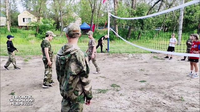 Военизированные сборы "ДОНЦЫ" 24-27 июня 2026г. смотреть онлайн
