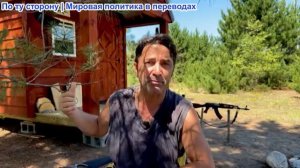 Эмиль Косман – США, «захватившие» Ормуз, взимают плату за ЗАЩИТУ. Посмотрите, как Иран наносит удары