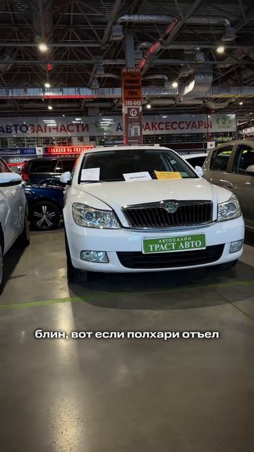 Даже машины ссорятся