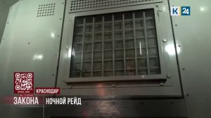 На стороне закона. 13.07.2026