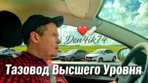 Вслух о сравнении всех моих Вестах. Эффект таблеток. Она не сядет за руль!