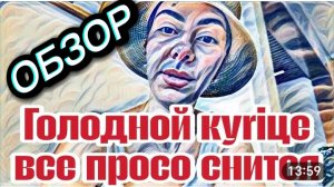 САМВЕЛ АДАМЯН, «ЛЕСНОЕ ЭХО», КТО ТАКОЙ СЕНТКА, О КОТОРОМ ЧАСТО ГОВОРЯТ, КВАРТИРА МЕЧТЫ.