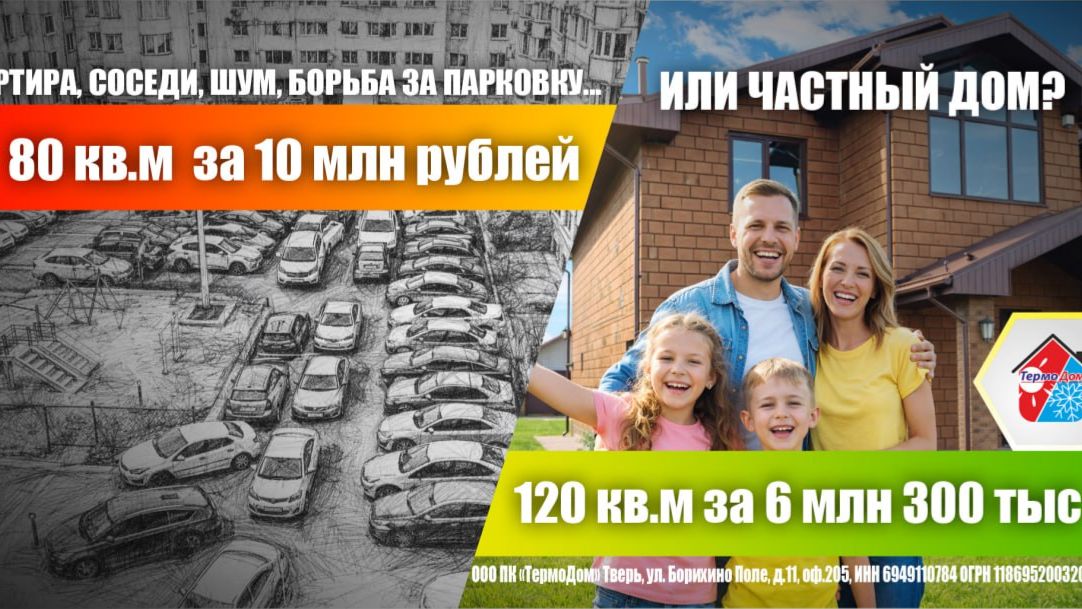 термодом 26 смотреть онлайн