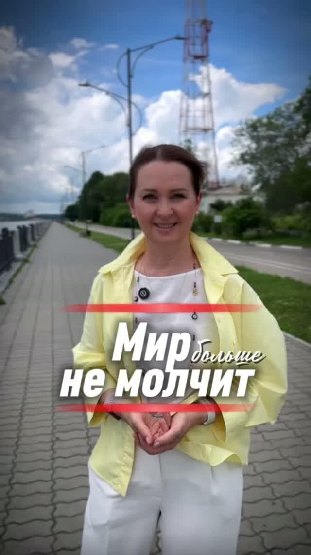 Мир больше не молчит
