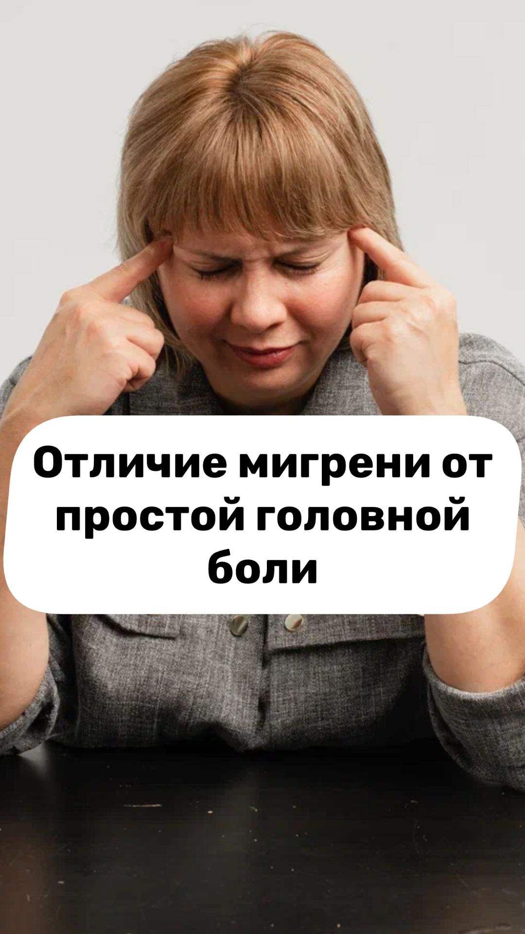 ИИ в медицине
