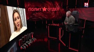 Политотдел. «L'uomo è un essere inquieto»