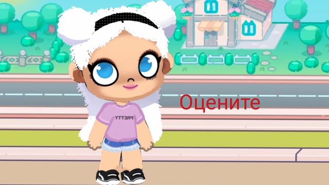 оцените пожалуйста смотреть онлайн